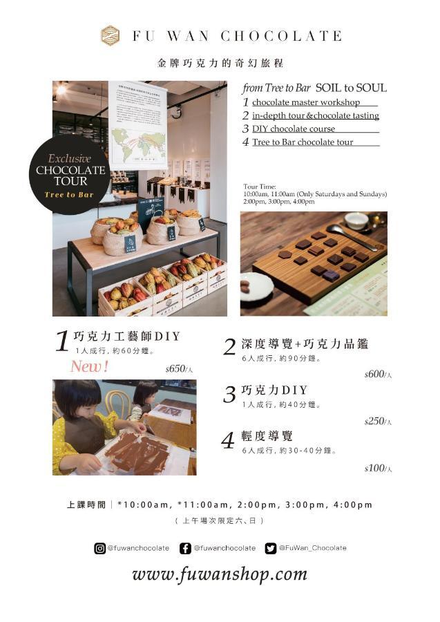 东港镇福湾庄园公寓 外观 照片