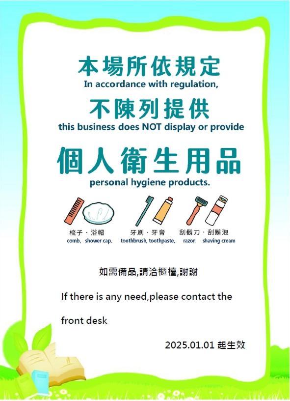 东港镇福湾庄园公寓 外观 照片