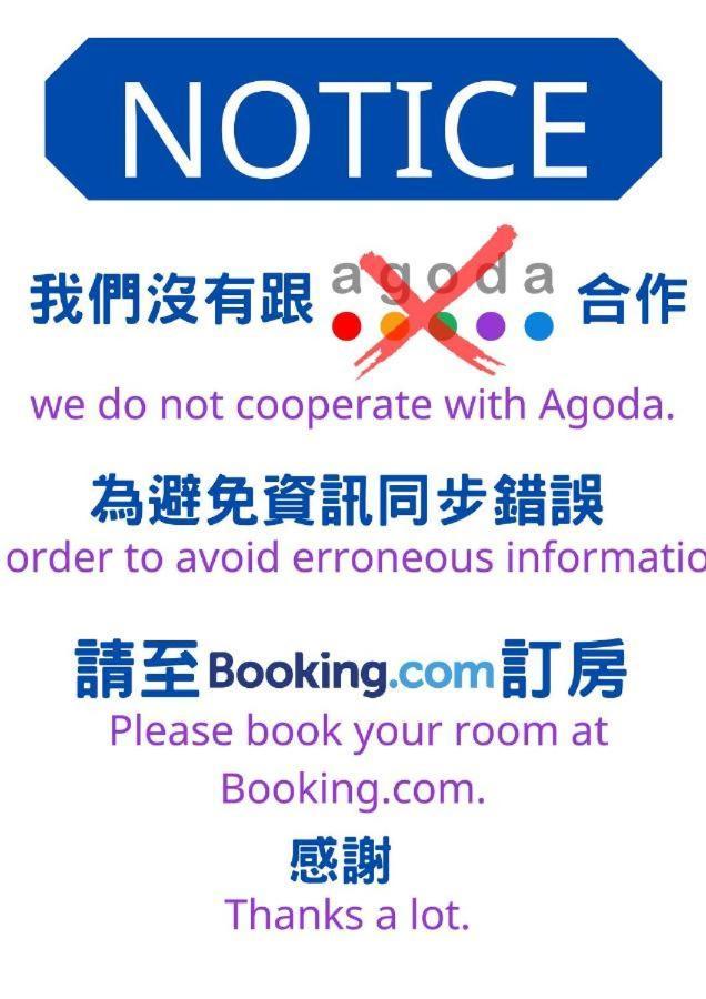 东港镇福湾庄园公寓 外观 照片